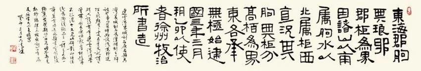 古典秀美 清静雅逸——钟声的书法艺术