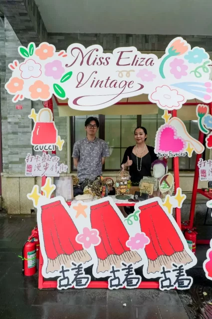 漫步鼓楼西大街，感受京味新活力——2025“打卡鼓西，漫步斜街”文化消费活动线下活动正式启动 (图6)