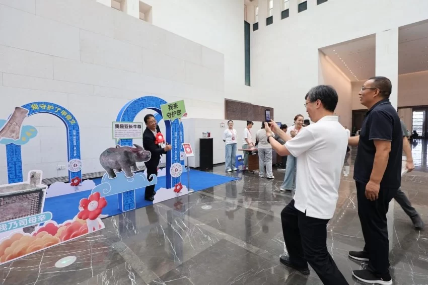 2025年久久公益节——“数字文物全民守护行动”河南省主会场启动仪式在殷墟博物馆举行(图5)