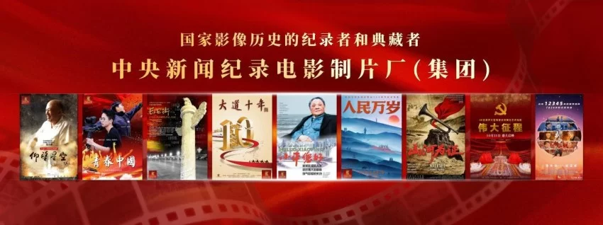 铭刻“中医旗手”百年心路,铸就中医复兴影像丰碑——纪录电影《国医魂·邓铁涛》剧本研讨会在广州举行(图6) 铭刻“中医旗手”百年心路,铸就中医复兴影像丰碑——纪录电影《国医魂·邓铁涛》剧本研讨会在广州举行(图6)