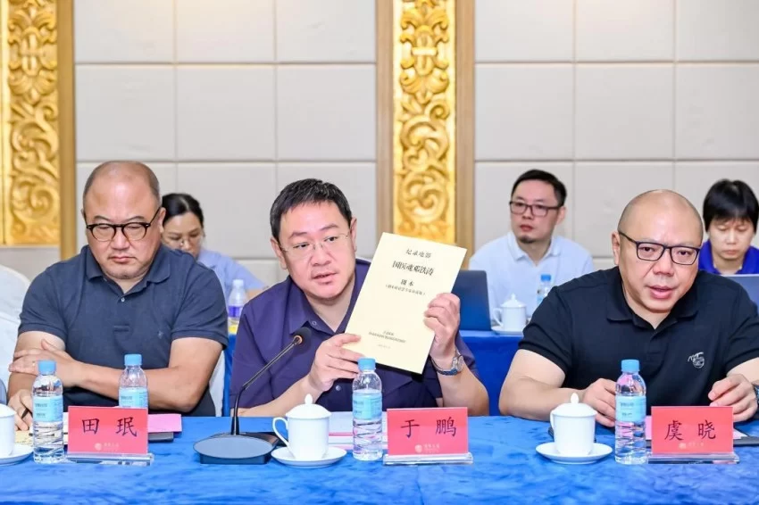 铭刻“中医旗手”百年心路,铸就中医复兴影像丰碑——纪录电影《国医魂·邓铁涛》剧本研讨会在广州举行(图11) 铭刻“中医旗手”百年心路,铸就中医复兴影像丰碑——纪录电影《国医魂·邓铁涛》剧本研讨会在广州举行(图11)