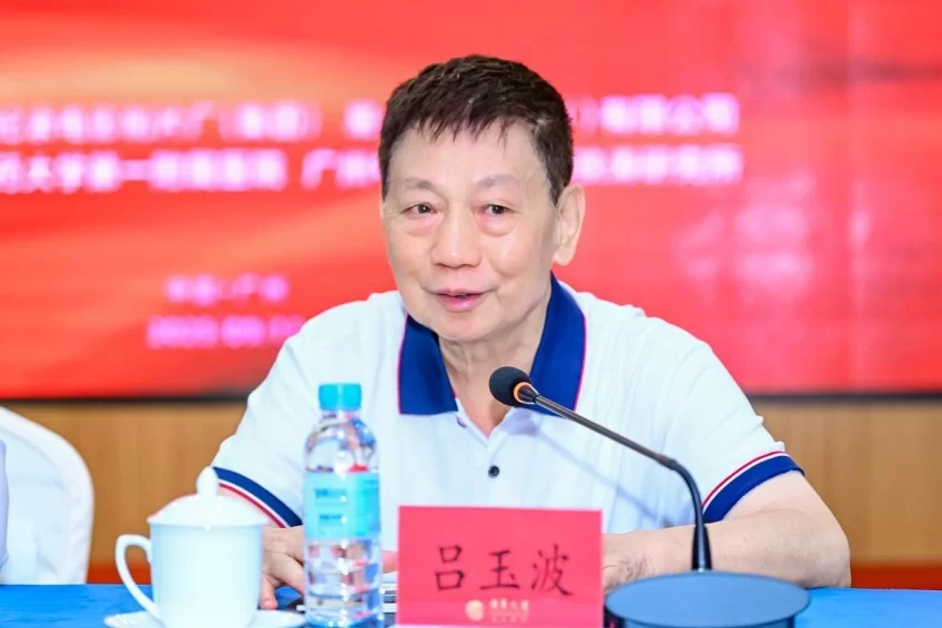 铭刻“中医旗手”百年心路,铸就中医复兴影像丰碑——纪录电影《国医魂·邓铁涛》剧本研讨会在广州举行(图12) 铭刻“中医旗手”百年心路,铸就中医复兴影像丰碑——纪录电影《国医魂·邓铁涛》剧本研讨会在广州举行(图12)