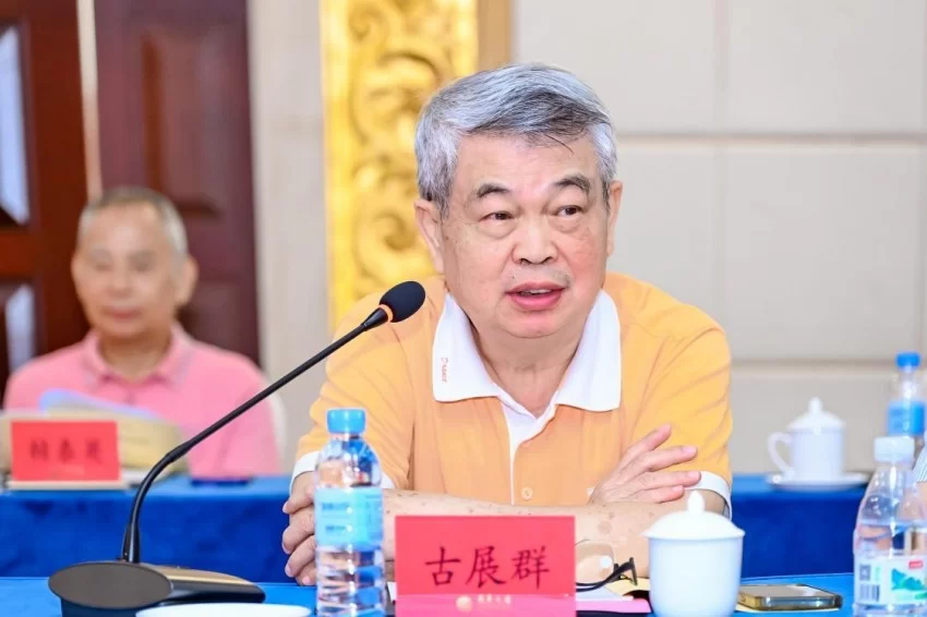 铭刻“中医旗手”百年心路,铸就中医复兴影像丰碑——纪录电影《国医魂·邓铁涛》剧本研讨会在广州举行(图14) 铭刻“中医旗手”百年心路,铸就中医复兴影像丰碑——纪录电影《国医魂·邓铁涛》剧本研讨会在广州举行(图14)