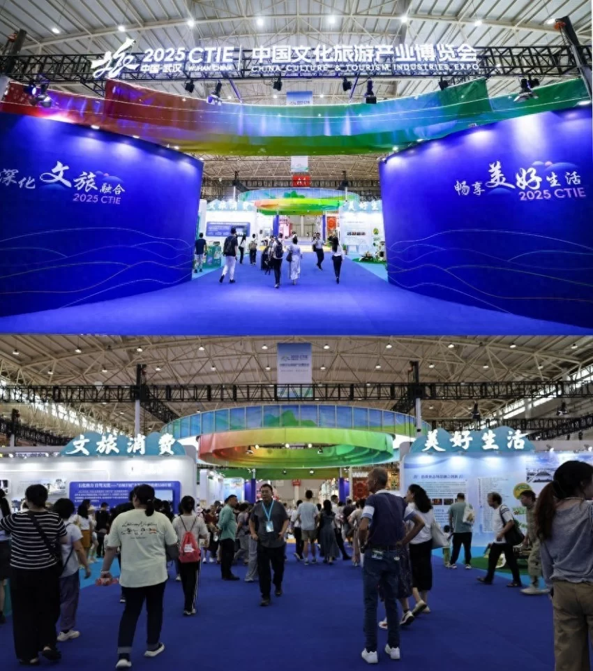 融合创新促消费 便捷服务暖人心——“美好生活”文旅消费展区在湖北武汉国际博览中心开幕