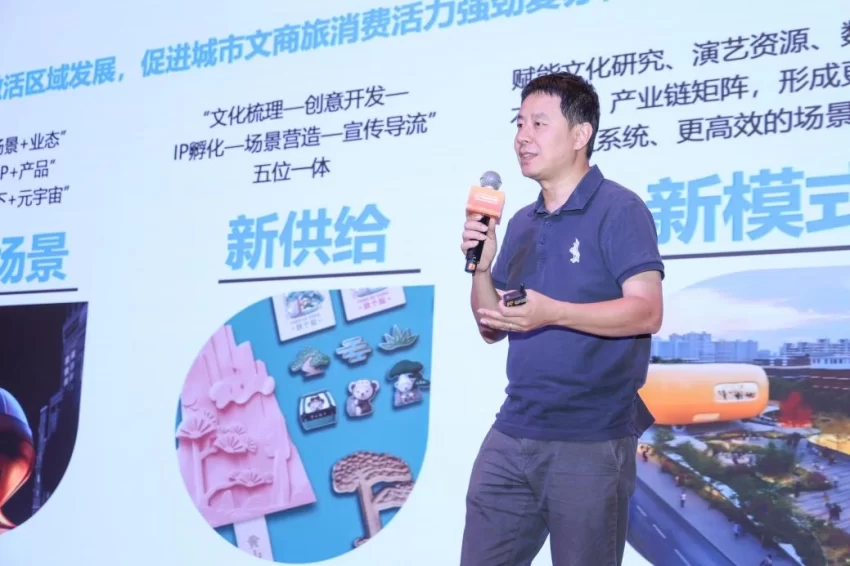 北京西城区文商旅体融合圆桌对话举办(图5) 相聚西城共话创新 IP赋能转化推广——西城区文商旅体融合圆桌对话举办 (图5)