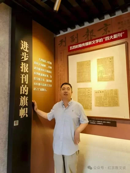 红孩新作|向青春致敬一一 写在《新青年》创刊110周年(图7) 红孩新作|向青春致敬一一 写在《新青年》创刊110周年(图7)