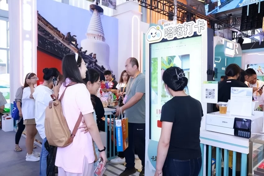 科技赋能古都新韵 2025年服贸会文旅服务专题西城展圆满落幕(图11)