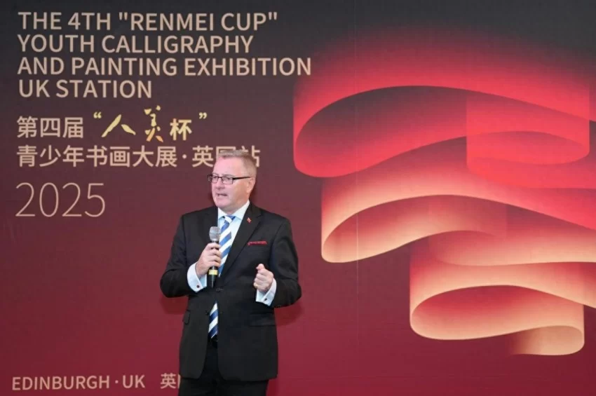 第四届“人美杯”青少年书画大展在英国站爱丁堡艺术节举行