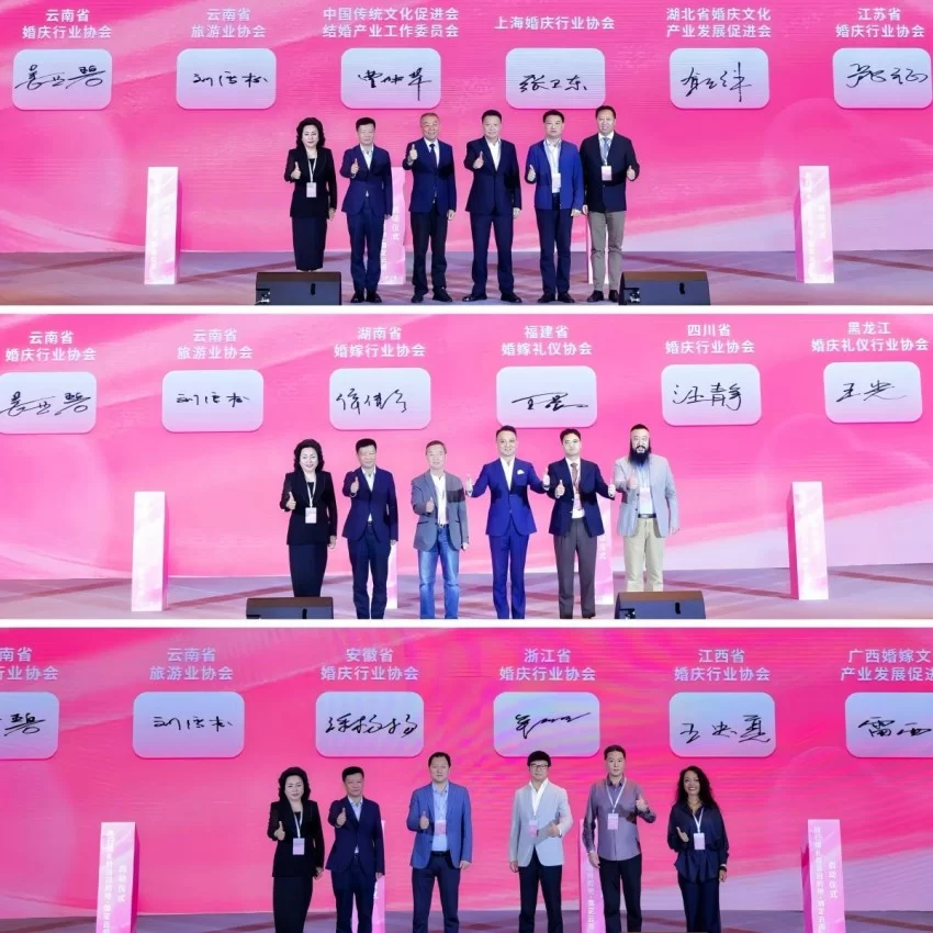 多方合力助推云南打造国际旅行婚礼目的地——“旅行婚礼首选目的地·情定云南”活动在大理启动(图6) 多方合力助推云南打造国际旅行婚礼目的地——“旅行婚礼首选目的地·情定云南”活动在大理启动(图6)