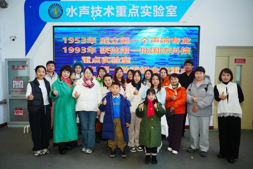 “大位杯”青少年非遗美育实践活动在哈尔滨工程大学启动(图3)