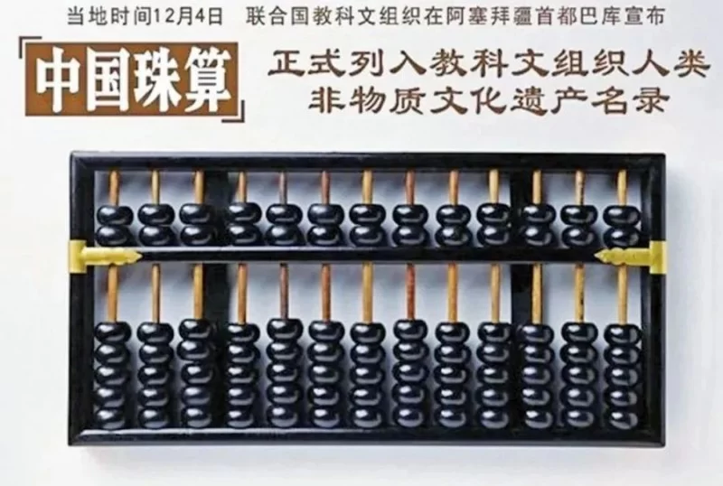 “大位杯”青少年非遗美育实践活动在哈尔滨工程大学启动(图4)