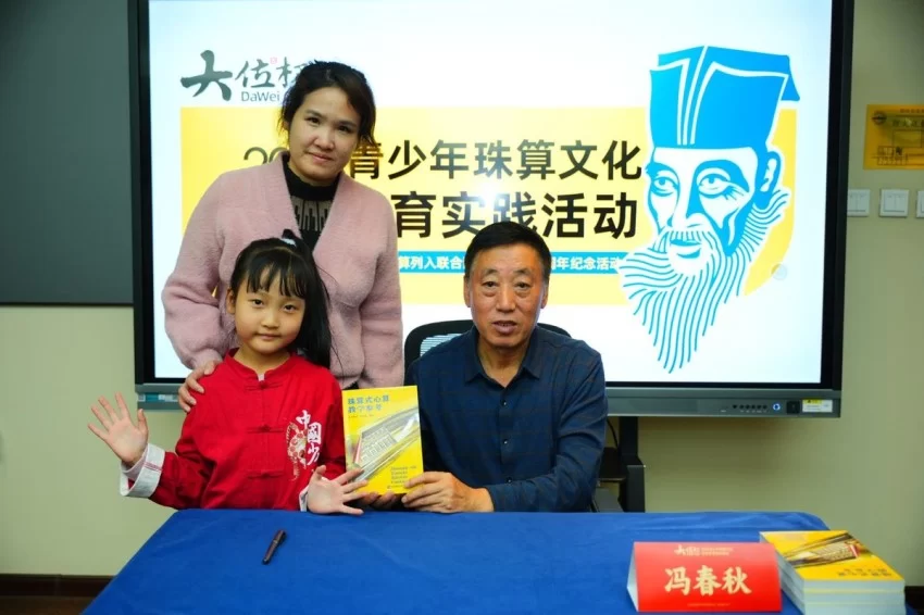 “大位杯”青少年非遗美育实践活动在哈尔滨工程大学启动(图7)