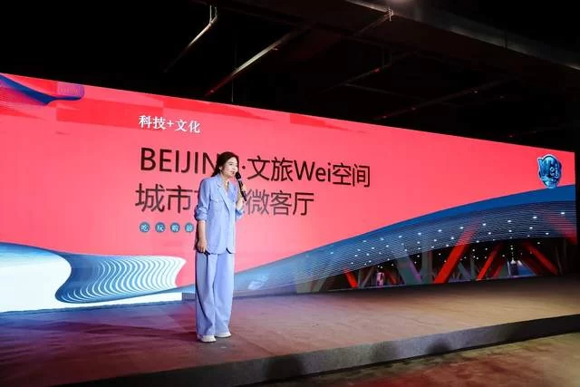 美食与文旅相融合，打造沉浸式体验场景——“味莱可期”莱阳味道发布会在国家体育馆成功举办(图7)