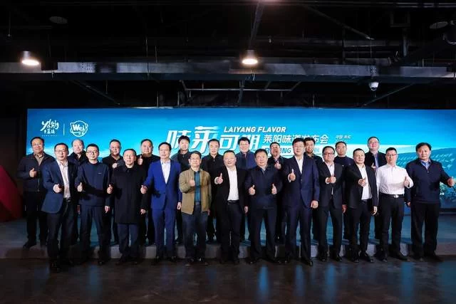美食与文旅相融合，打造沉浸式体验场景——“味莱可期”莱阳味道发布会在国家体育馆成功举办(图15)