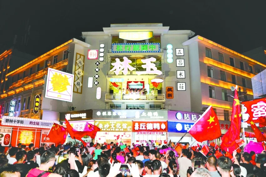 广西玉林：一条街带火一座城