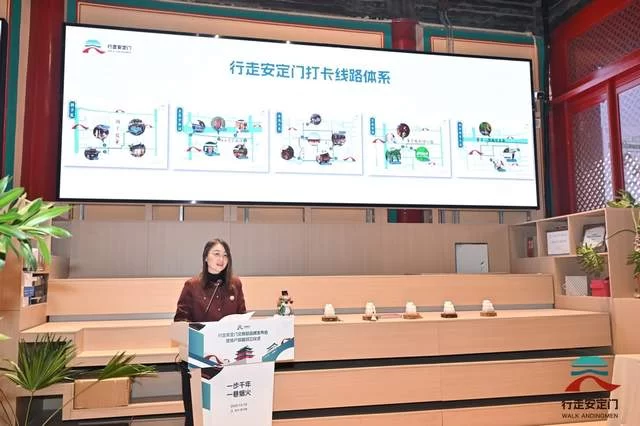 安定门街道发布“行走安定门”文商旅品牌，打造可行走的街区文化场景(图5)