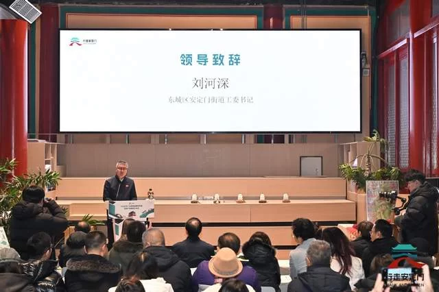 安定门街道发布“行走安定门”文商旅品牌，打造可行走的街区文化场景(图4)