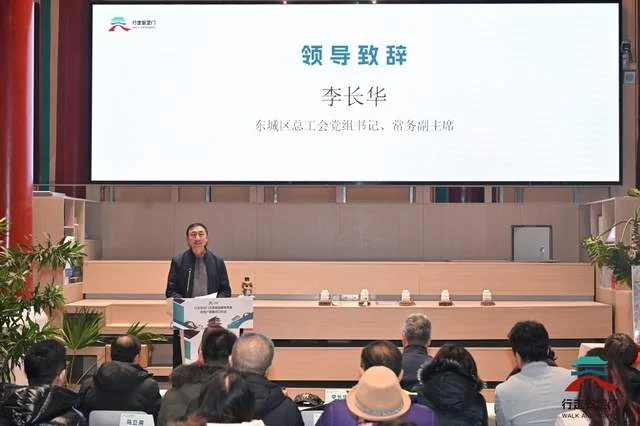 安定门街道发布“行走安定门”文商旅品牌，打造可行走的街区文化场景(图3)
