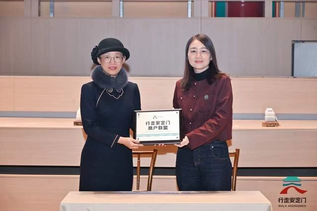 安定门街道发布“行走安定门”文商旅品牌，打造可行走的街区文化场景(图9)