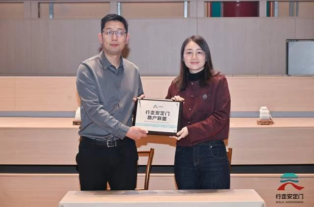 安定门街道发布“行走安定门”文商旅品牌，打造可行走的街区文化场景(图8)