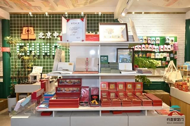 安定门街道发布“行走安定门”文商旅品牌，打造可行走的街区文化场景(图13)