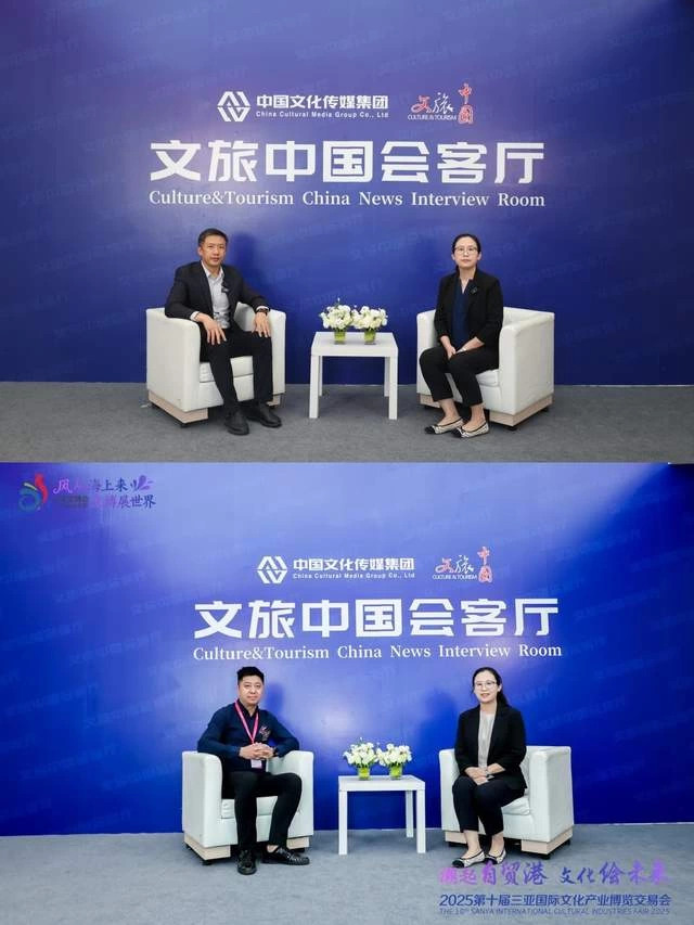 中国文化传媒集团亮相第十届三亚国际文化产业博览交易会(图5) 2025第十届三亚国际文化产业博览交易会启幕, 中国文化传媒集团全方位展示文旅融合新成果(图5)