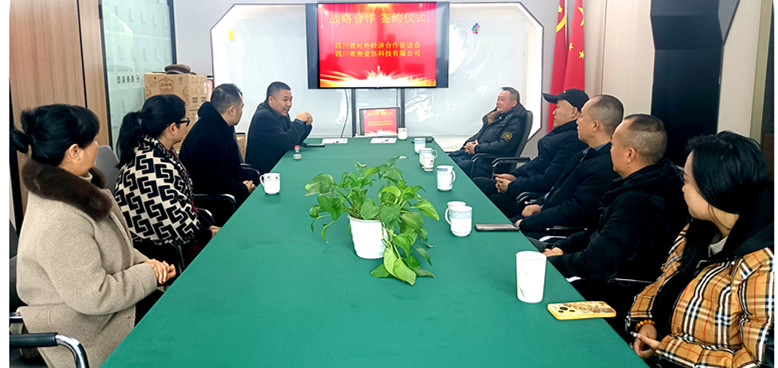 315中国农超平台助力促进会高质量发展