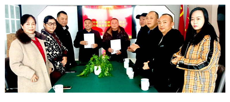 315中国农超平台助力促进会高质量发展(图2)