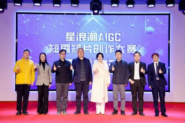 “向新而行”激活产业新动能——AIGC短剧短片场景推介及供需对接会顺利举办(图7)