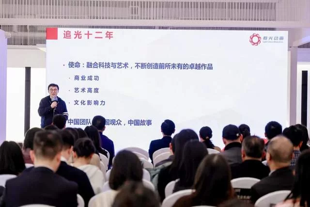 光影朝涌启新程 文化科技绘蓝图——朝阳数字视听产业荟活动在崔各庄圆满举办(图10) 光影朝涌启新程 文化科技绘蓝图——朝阳数字视听产业荟活动在崔各庄圆满举办(图10)