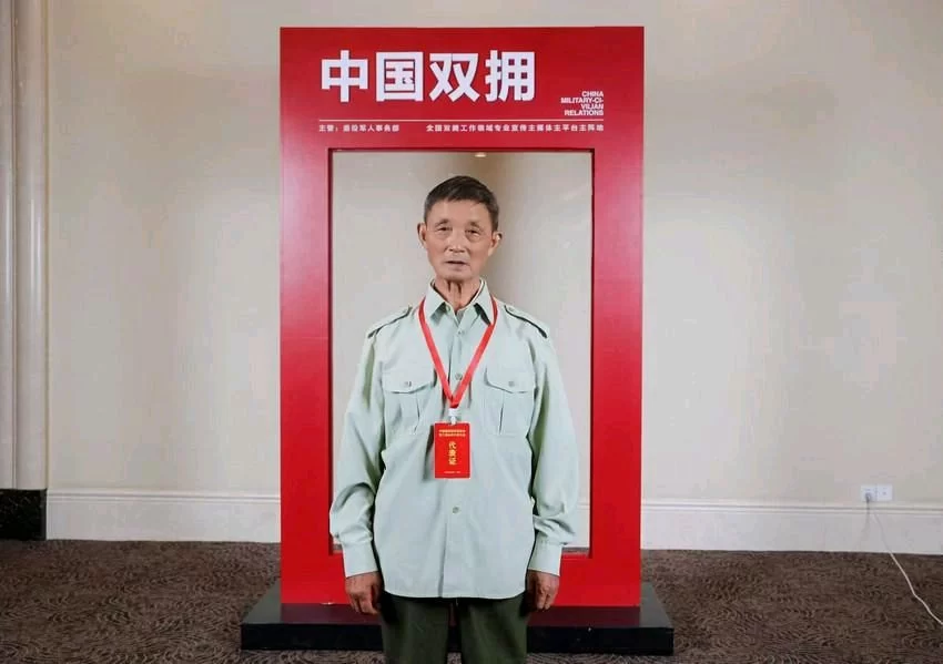 【中岩书院】请欣赏:钢铁脊梁 青神荣光——记四川省模范退役军人张仲安的奇迹人生(图2) 【中岩书院】钢铁脊梁 青神荣光——记四川省模范退役军人张仲安的奇迹人生(图1)