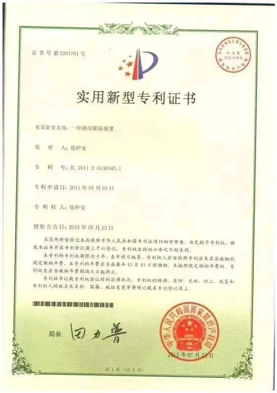 【中岩书院】世界酱父：竹汁赋能的天然酿酒革新——青神翠微企业的科学酿造体系(图4)