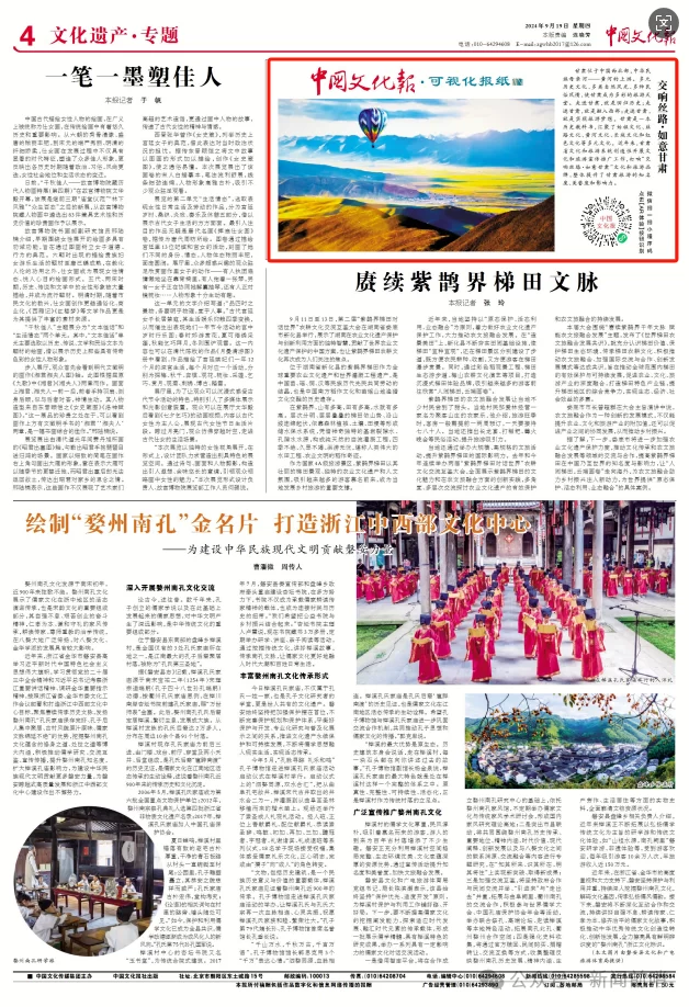 赋能文化强国建设 主流媒体探索传播创新(图3) 赋能文化强国建设 主流媒体探索传播创新(图3)