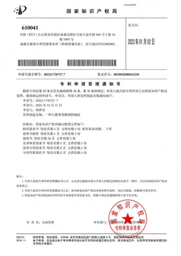 独辟蹊径酿醇香！新型豆酱香型白酒发明专利诞生记