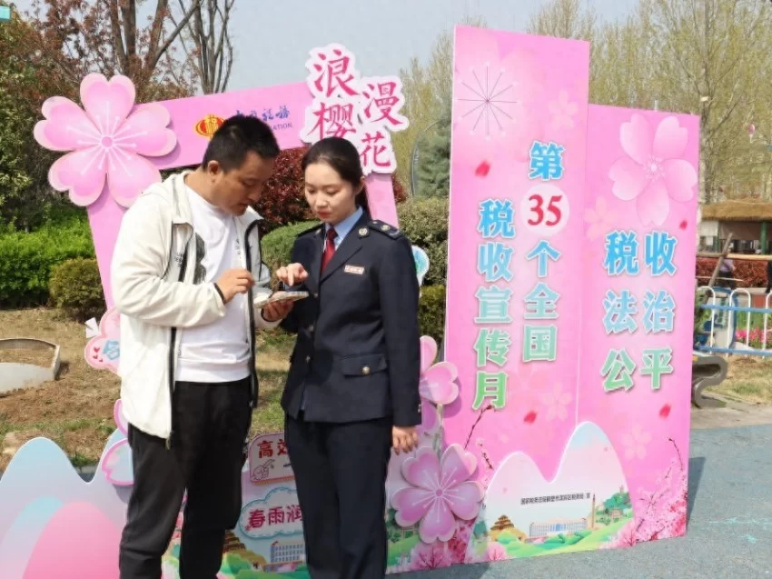 樱满淇滨享税惠，鹤壁市淇滨区税务局“税收小课堂”为纳税人答疑