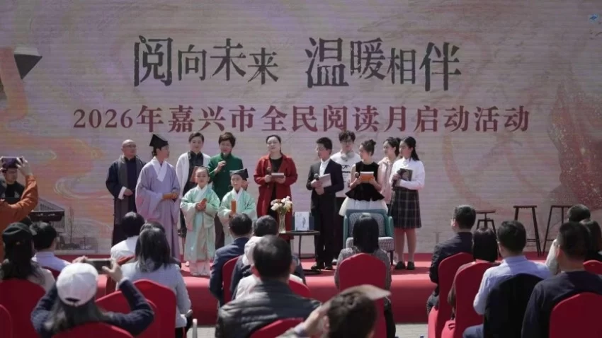 嘉禾处处有书香——从一座图书馆看嘉兴公共文化服务的创新之路