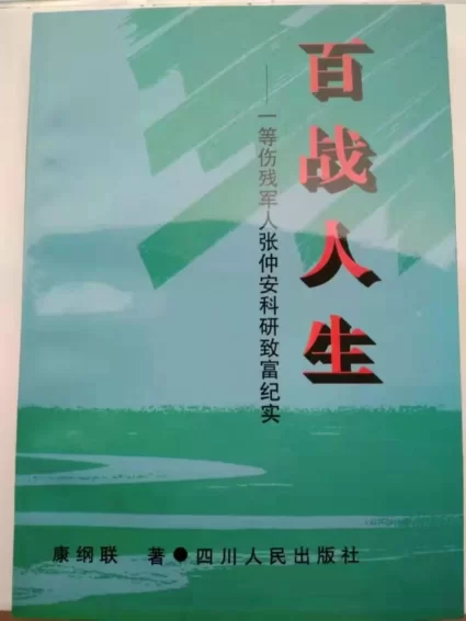 创业:根深方能叶茂 深耕铸就不凡(图2) 创业:根深方能叶茂 深耕铸就不凡(图2)