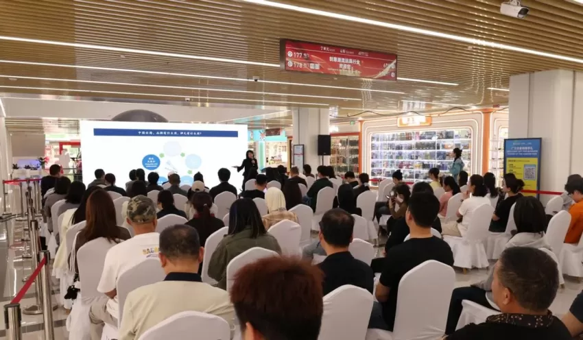 “IP赋能文旅·授权链接未来”交流活动在义乌成功举行(图3)