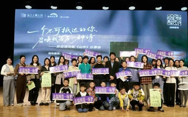  温图2026年“籀园读书季”启幕！千场活动共绘全民阅读新生