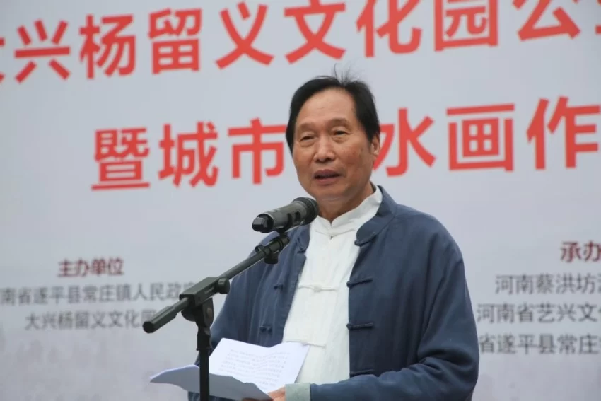 笔墨润心 美育惠民——杨留义文化园公益培训开班典礼暨城市山水画作品展启幕(图3)