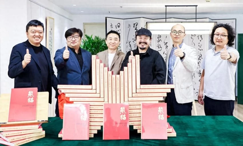 2026青少年美育交流活动暨《“熊猫”中国国际美育文创作品集