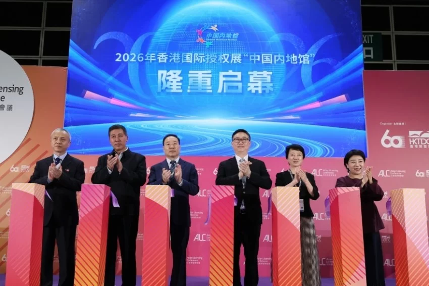 连接全球创意，共绘文博未来——北京市文物局再次亮相香港国际授权展(图2)