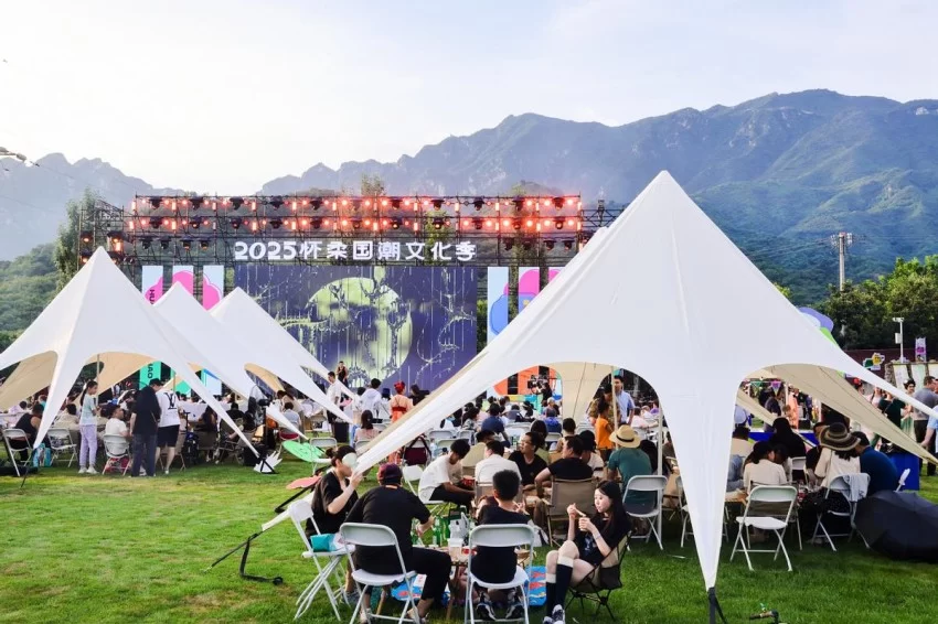 2026怀柔国潮文化季升级启幕 邀您共赴山水怀柔畅享全域国潮狂欢(图2)