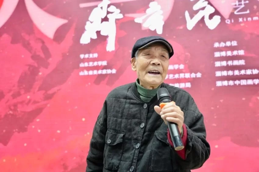 “大写之歌——齐辛民艺术系列展”在山东画院举行(图4)