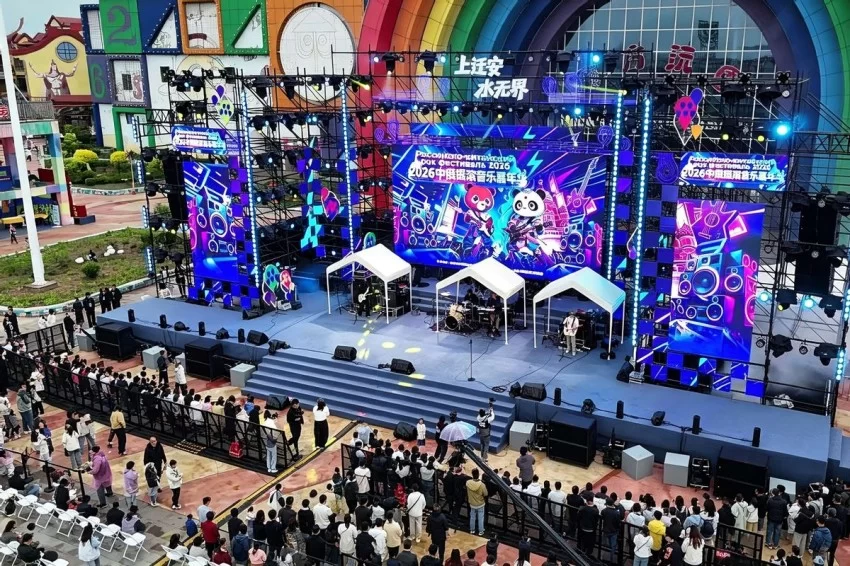 乐动中俄 文旅共生——2026中俄摇滚音乐嘉年华燃动迁安(图8)