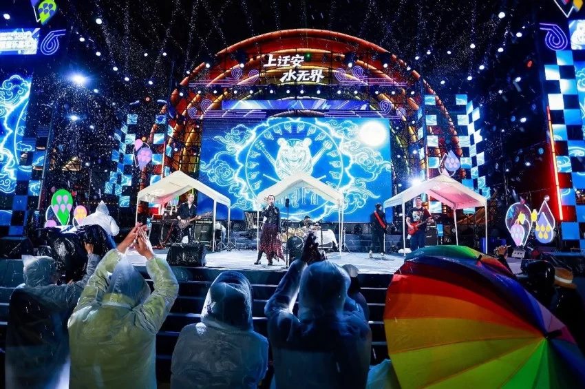 乐动中俄 文旅共生——2026中俄摇滚音乐嘉年华燃动迁安(图11)