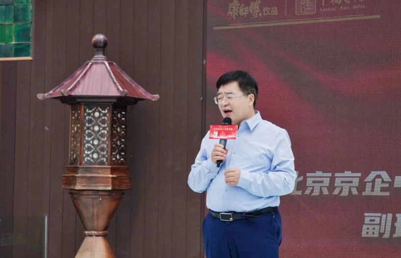 一口喝开水，一城品中轴 —— 中轴有礼 × 康师傅喝开水联名新品正式发布(图2)