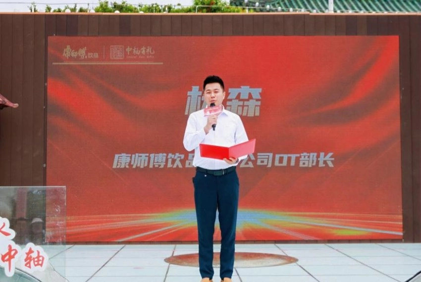 一口喝开水，一城品中轴 —— 中轴有礼 × 康师傅喝开水联名新品正式发布(图3)