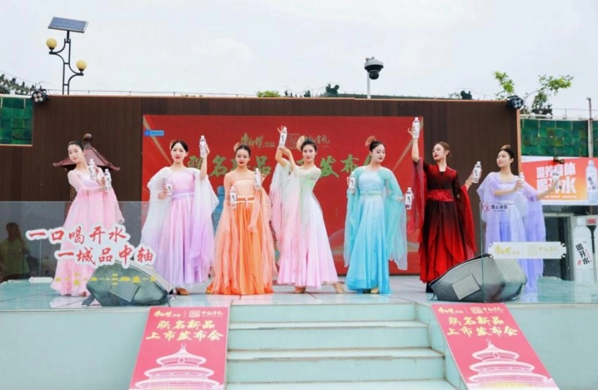 一口喝开水，一城品中轴 —— 中轴有礼 × 康师傅喝开水联名新品正式发布(图5)