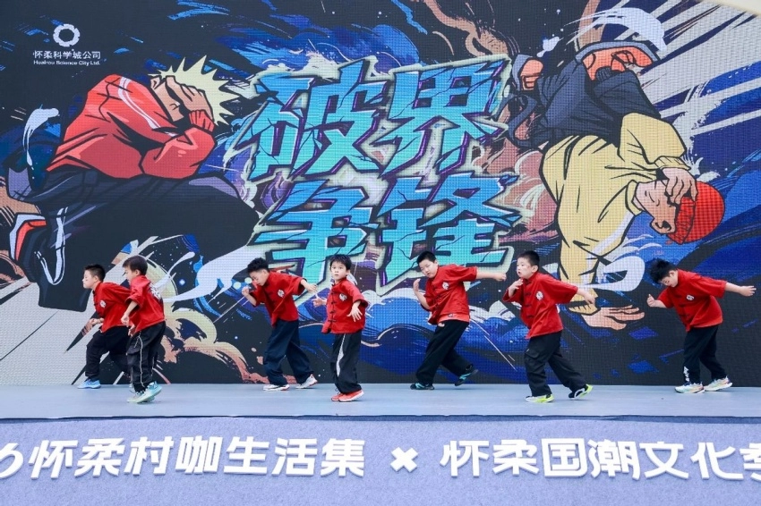 潮玩端午 戏韵怀柔——2026怀柔国潮文化季端午游园会亮相城市客厅(图3)